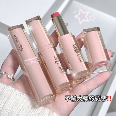 LABIAL HIDRATANTE EFECTO ESPEJO GEGE BEAR GX1050 x1