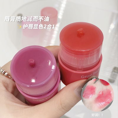 LABIAL GELATINA HIDRATANTE GEGE BEAR GX1118 x1