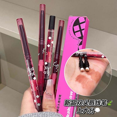 KAKASHOW DELINEADOR DE LABIOS + DIFUMINADOR C471 X1