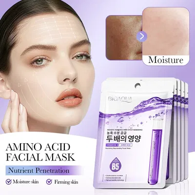 BIOAQUA MASCARILLA FACIAL DE VITAMINA B5 33758 X1