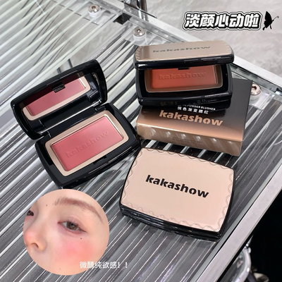 KAKASHOW RUBOR EN POLVO DESTELLOS + ESPEJO C544 X1