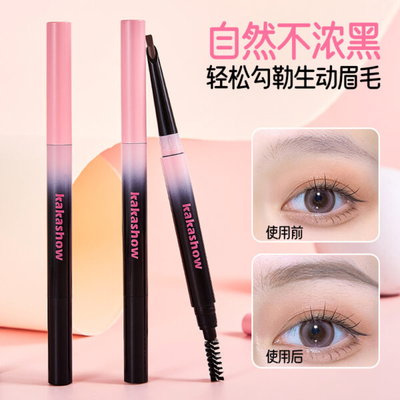 KAKASHOW DELINEADOR DE CEJAS RETRACTIL + CEPILLO C534 X1