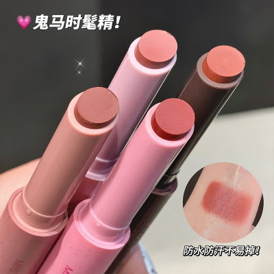 GX1308 GEGE BEAR LABIAL CLICK MATTE HIDRATANTE X1