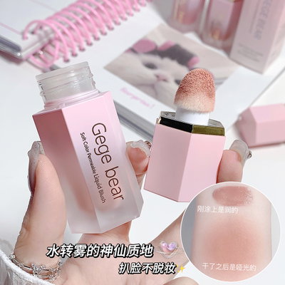 GX1081 GEGE BEAR RUBOR LIQUIDO CON ESPONJA X1