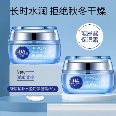 51421 BIOAQUA CREMA FACIAL ACIDO HIALURONICO HIDRATANTE 50G X1