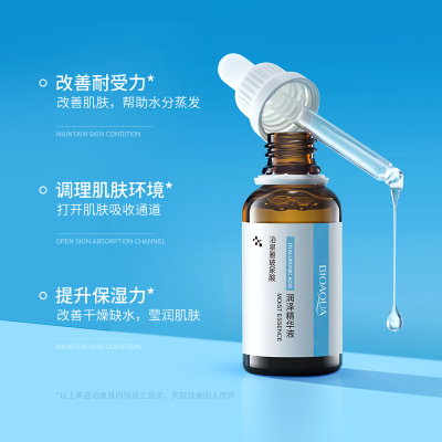 00552 BIOAQUA SERUM FACIAL ACIDO HIALURONICO HIDRATANTE 30ML X1