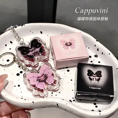 CAPPUVINI RUBOR MULTIUSO LLAVERO MARIPOSA CP239 X1