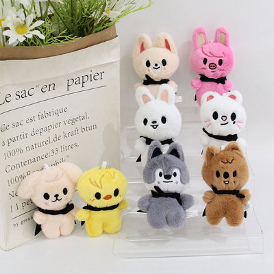 peluche llavero SKZOO - dominate 