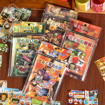 cuaderno de stickers - 20 páginas (más de 1500 stickers!) 🌸