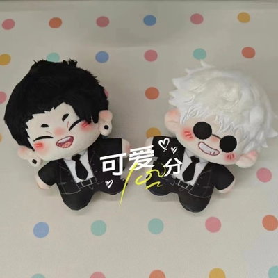 peluche llavero jujutsu kaitsen 