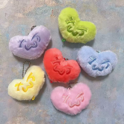 peluche TWS - corazón💙