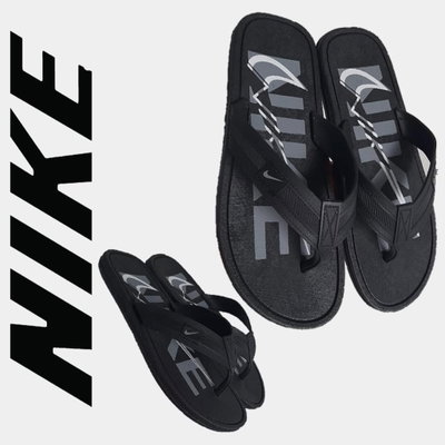 OJOTAS NIKE 3 colores