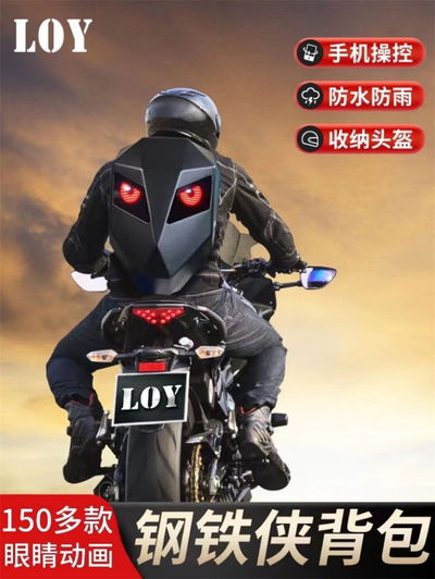 MOCHILA CON PANTALLA LED X PCS