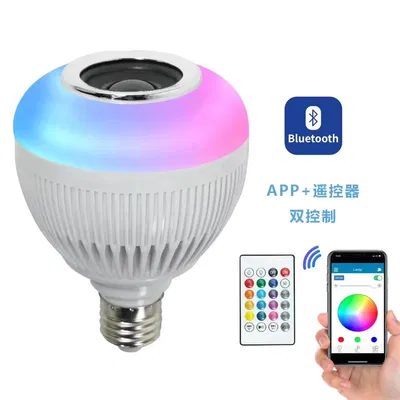 LAMPARA GIRATORIA CON PARLANTE BLUETOOTH APP M8485