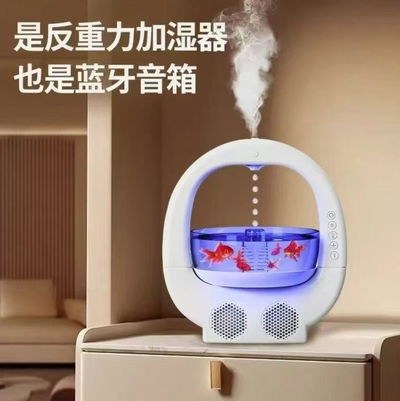 HUMIFICADOR CON PARLANTE MUSICA