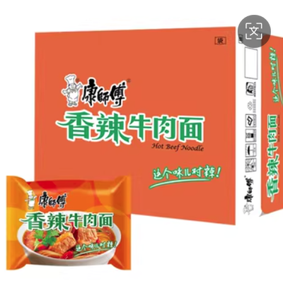 KANGSHIFU FIDEO EN PAQUETE