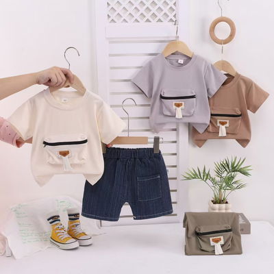 CONJUNTO NENE NENA （CONSULTAR VARIEDAD）