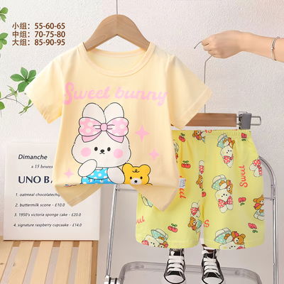 CONJUNTO NENE NENA （CONSULTAR VARIEDAD）