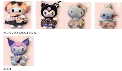 PELUCHE SERIE SANRIO 30CM