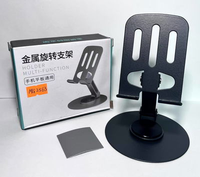 SOPORTE CELULAR TABLA METALICA S180