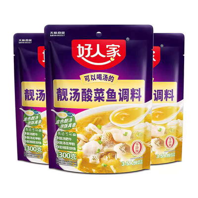 HAORENJIA CONDIMENTO DE SOPA PESCADO CON VERDURAS ENCURTIDAS