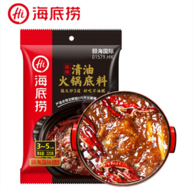 HAIDILAO BASE PICANTE ENTUMECIDO PARA HOTPOT 220G FS13