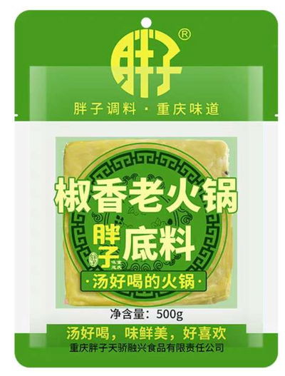 PANGZI COMDIMENTO DE HOT POT PIMIENTA DE SICHUAN 500G