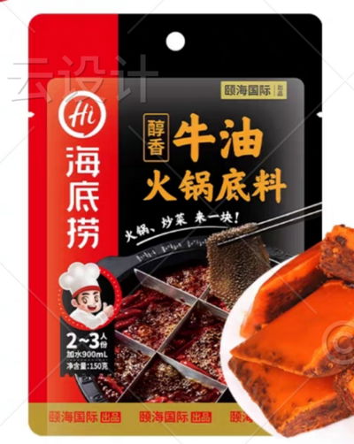 HAIDILAO BASE PICANTE CON GRASA DE VACA PARA HOTPOT 150G FS15