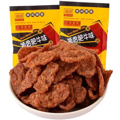 ZHENXIANG CARNES SECAS CRUJIENTES X30 UNI FS50