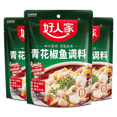 HAORENJIA CONDIMENTO DE SOPA PESCADO CON PIMIENTA DE SICHUAN