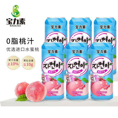 BAOLISU BEBIDA COREANA JUGO DE DURAZNO 490ML FS23