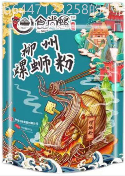 SHISHANGLUO FIDEOS INSTANTANEOS CON SOPA DE CARACOLES 265G FS55
