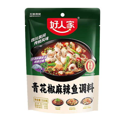 HAORENJIA CONDIMENTO DE SOPA PESCADO PICANTE CON PIMIENTA DE SICHAUN