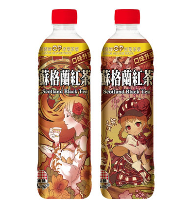 SUGELAN SCOTLAND TE ROJO 500ML FS37