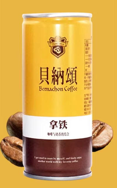 BEINASONG BERNACHON CAFE LATTE EN LATA 210ML FS36