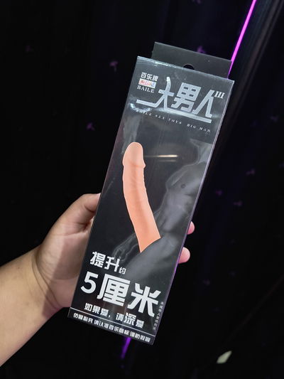 FUNDA PENEANA EXTIENDE 5CM