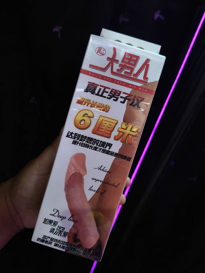 FUNDA CON EXTENCIÓN PENE BI-026208