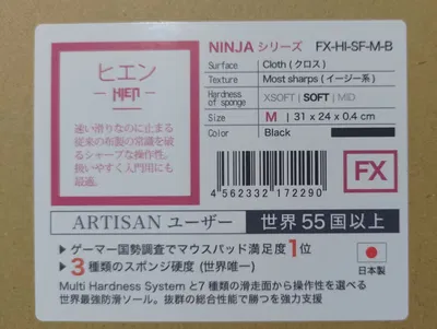 Mouse Pad Artisan 31*24