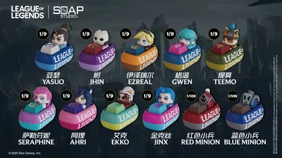 Llavero Keycaps League of Legends SOAP Studio