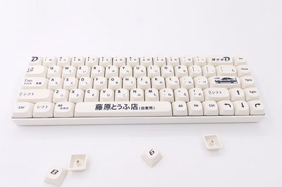Keycaps PBT XDA Initial D 119 Keys