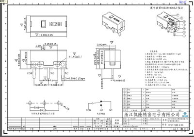 Switch Kailong HCNHK Purple 150m para mouse