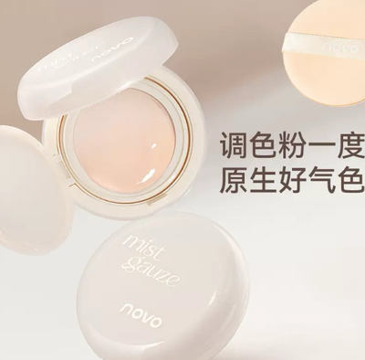 BASE CUSHION NOVO- ALTA COBERTURA TONO 1 MIST GLAZE
