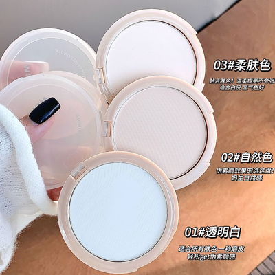 POLVO COMPACTO FEELING HONEY - KAKASHOW