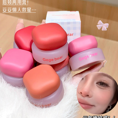 BALSAMO HIDRATANTE EN GEL PARA LABIOS Y ROSTROS