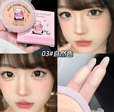 POLVO COMPACTO SOFT FOCUS - GEGE BEAR