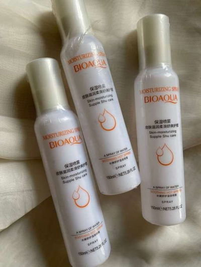 BRUMA HIDRATANTE FACIAL - BIOAQUA