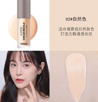 BASE SHIMMERING CREAM - NOVO