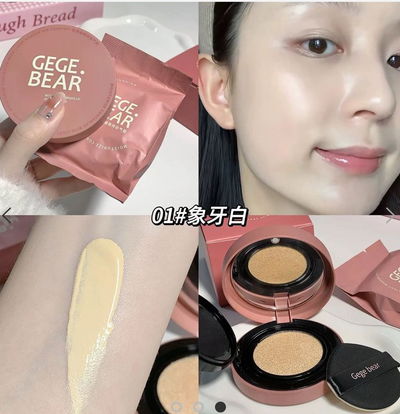 BASE CUSHIOM CON REPUESTO