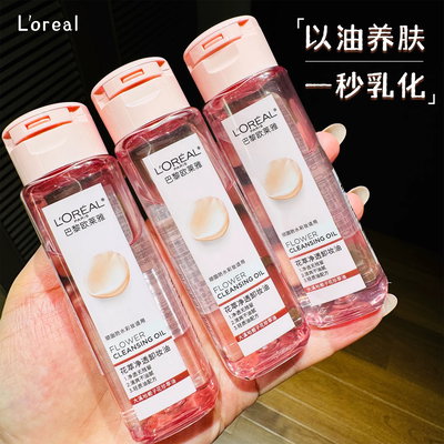 L’Oreal desmaquillante flower cleasing oil 50ml