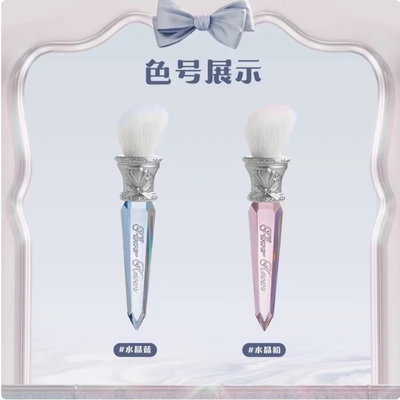 Flower knows | shell’s jewel collection angled blush brush 